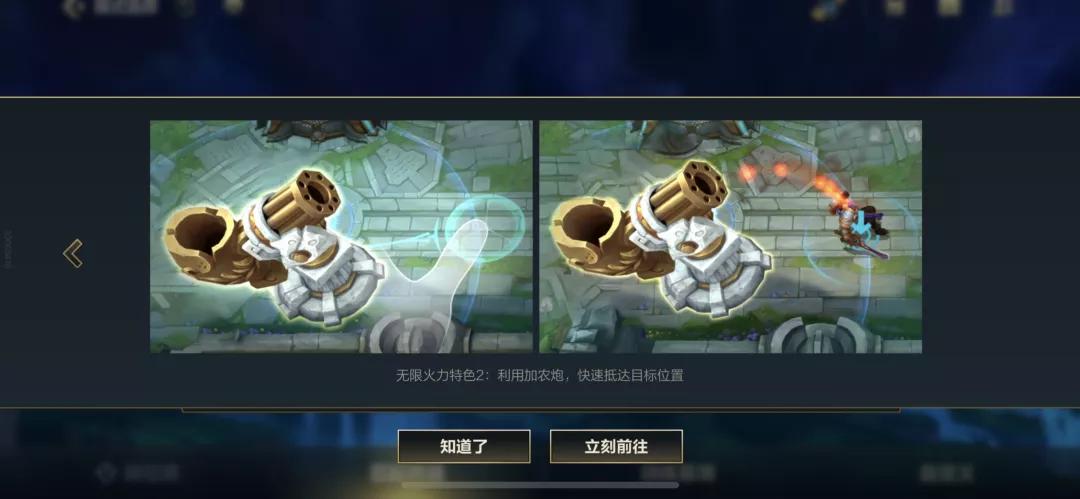 英雄联盟王者11.3.0更新,英雄联盟王者12.3正式服更新