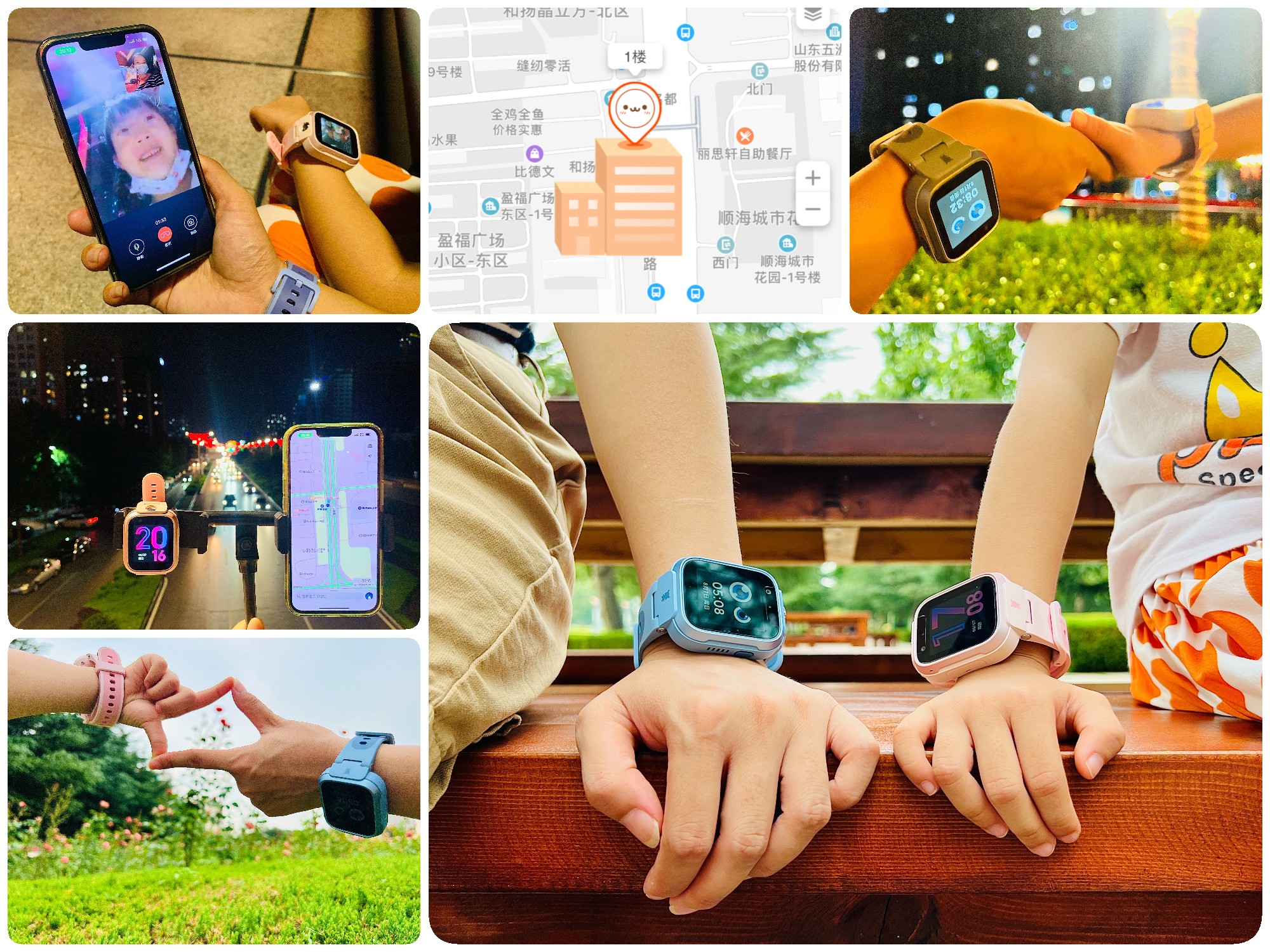 儿童手表双频gps定位,米兔儿童手表6什么时候出