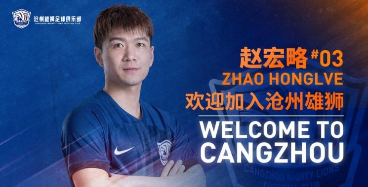 官宣中超球队再签外援30场造11球,效力中超被豪门相中的外援