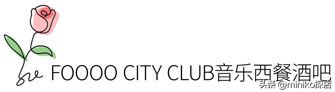 据说这是成都人约会的标准配置,立马拿下对象!