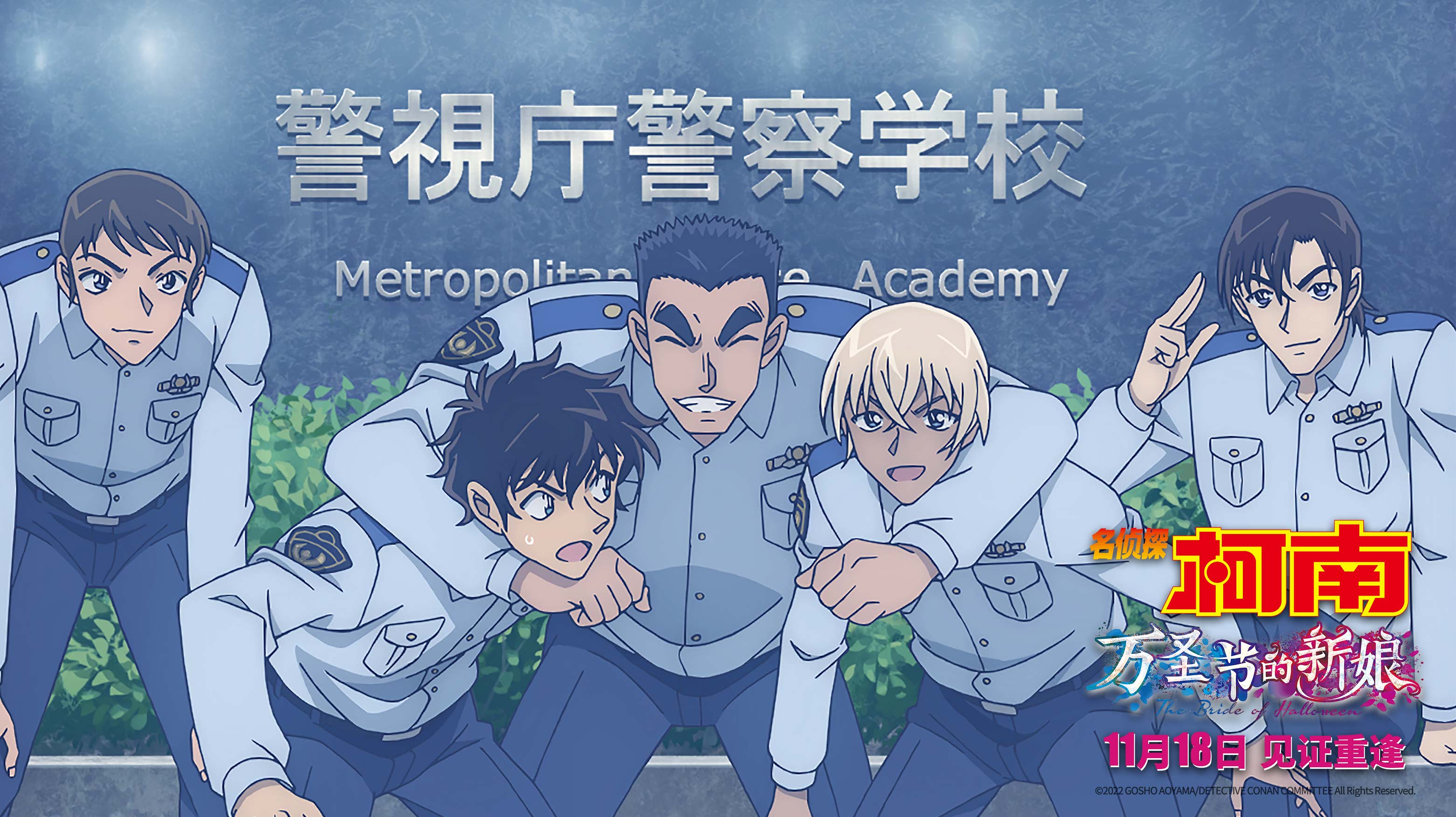 名侦探柯南动画225,名侦探柯南世纪末的魔术5