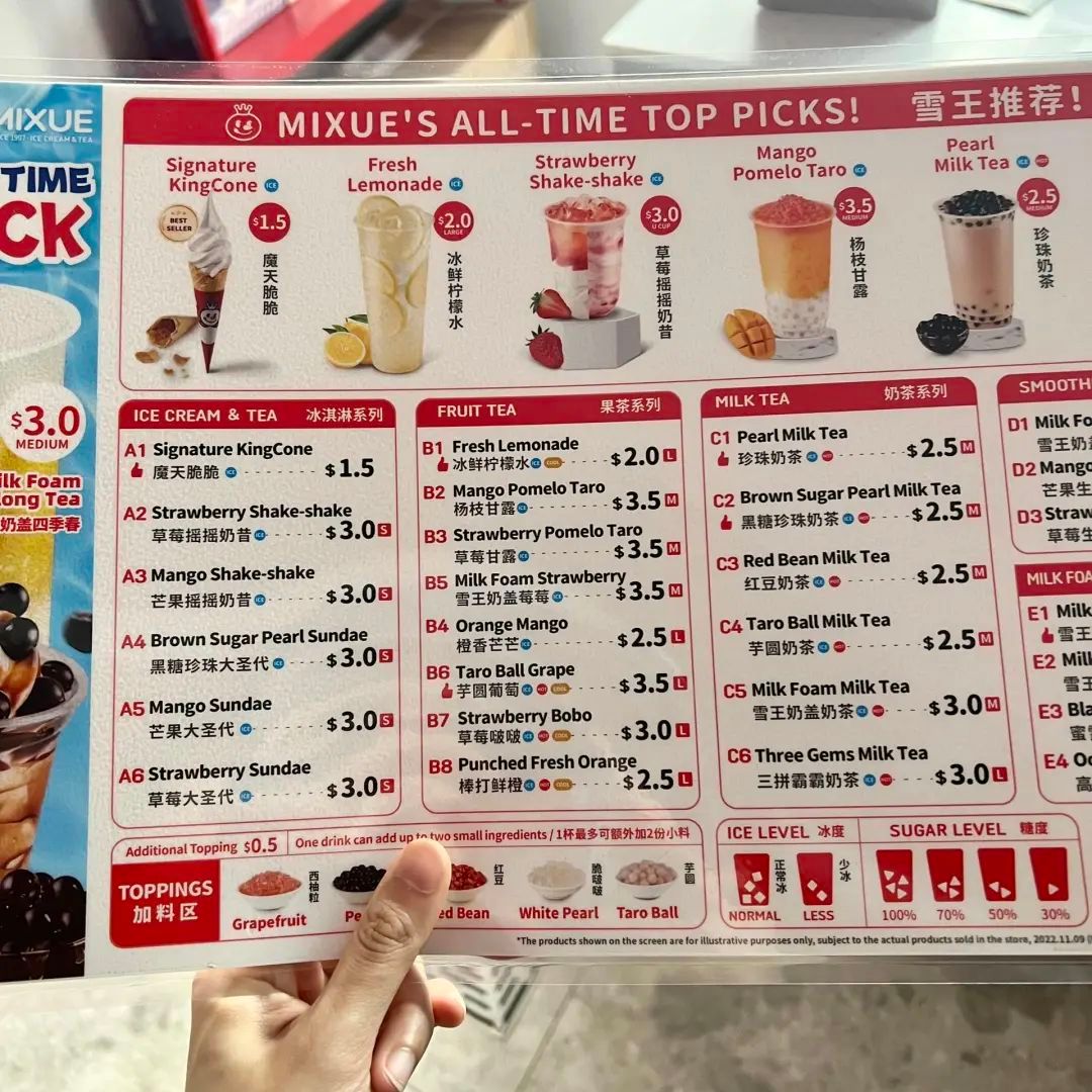 蜜雪冰城店中最好喝的饮品,蜜雪冰城的高端茶饮店