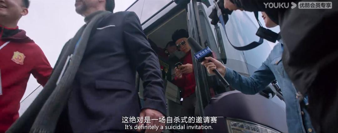 沈腾守门员的第二反应,西虹市首富沈腾守门员