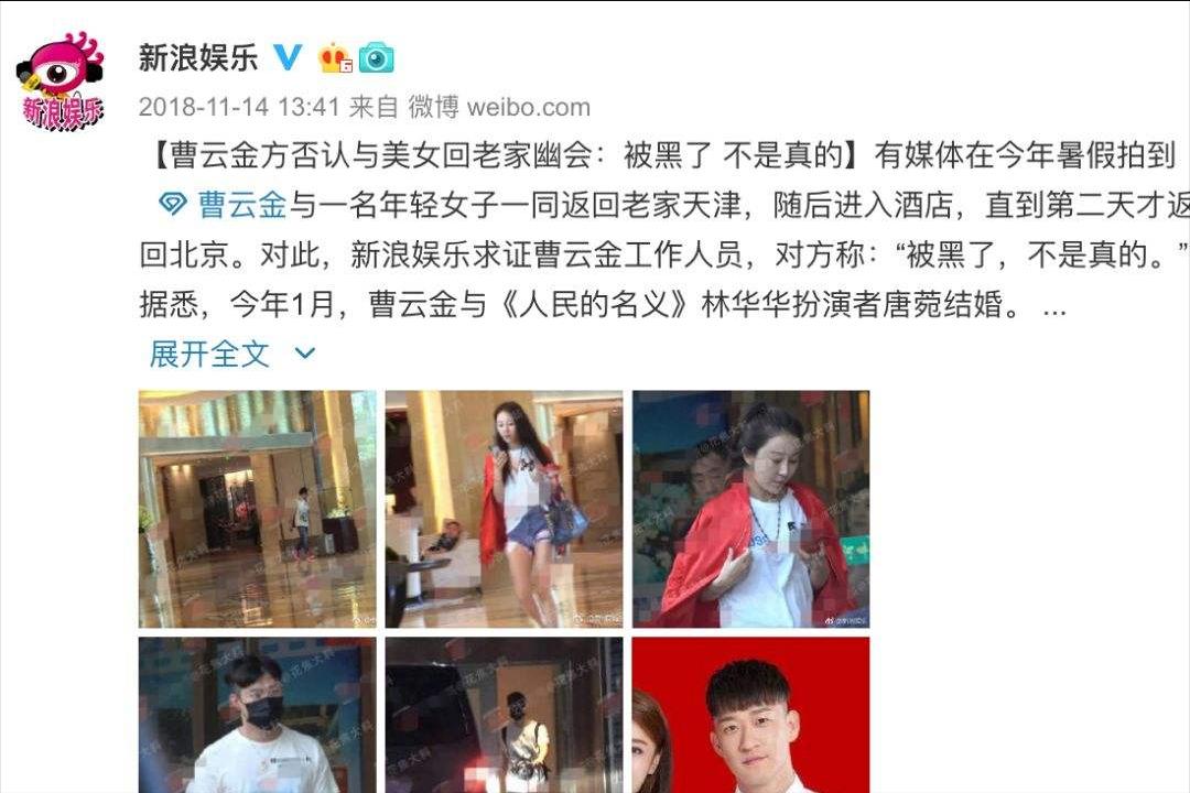 曹云金为啥跟郭德纲断绝师徒关系,欺师灭祖曹云金郭德纲完整版