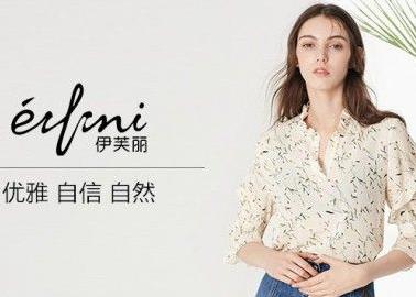 天猫双十一伊芙丽,伊芙丽2022双11排行