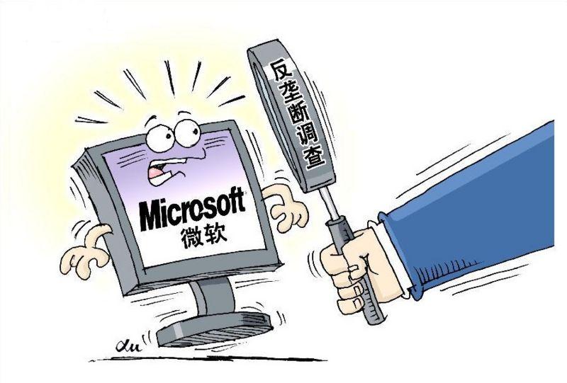 中国的windows盗版系统历史,windows国产系统