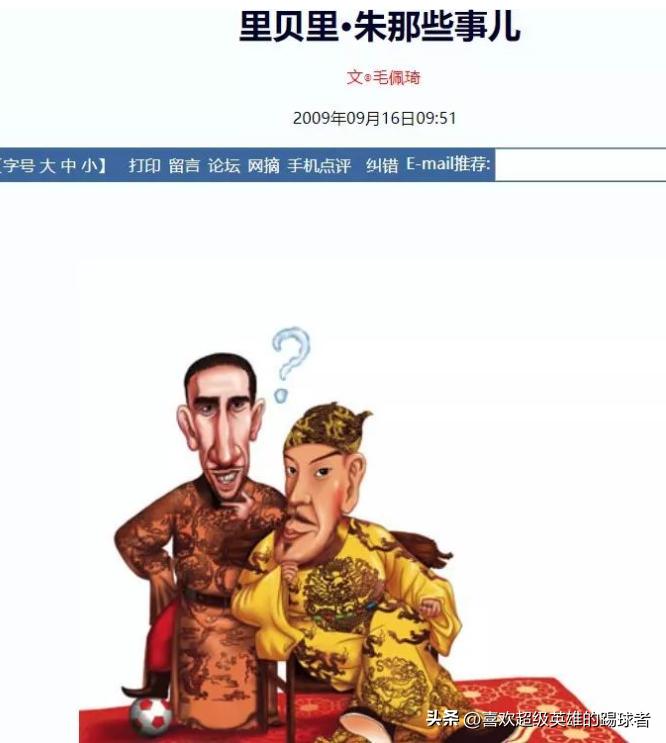 苏炳添是苏轼后代是真的吗,苏炳添是不是苏轼的后裔