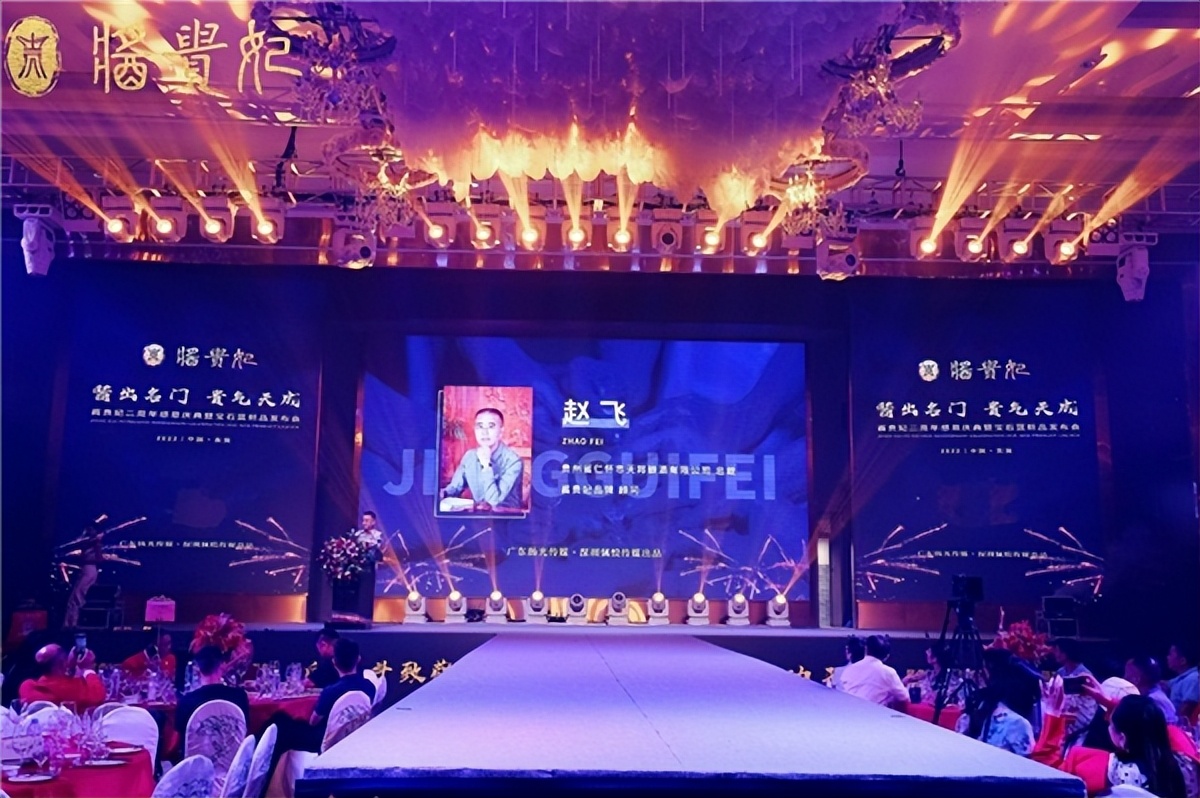 酱酒赛道,寻找酱酒经销商途径