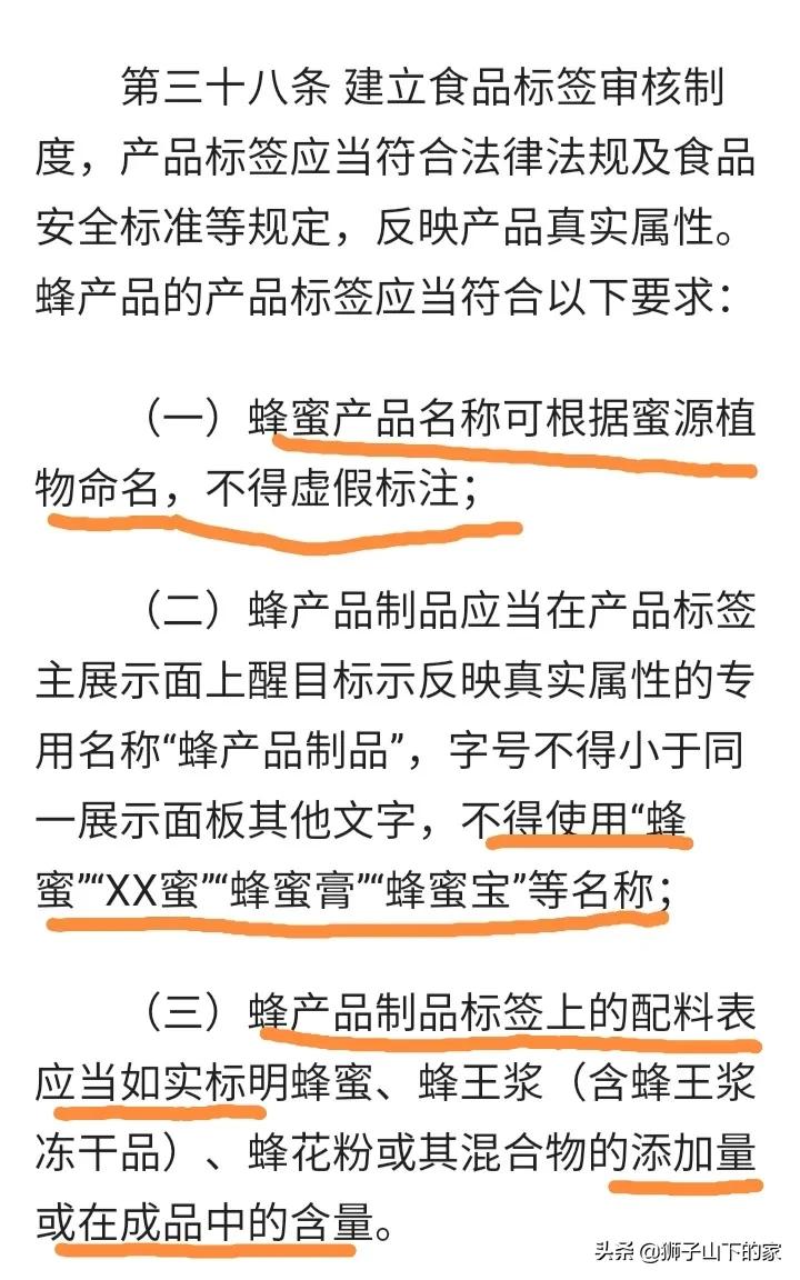 怎样辨别蜂蜜加了果糖,蜂蜜掺果糖能鉴别吗