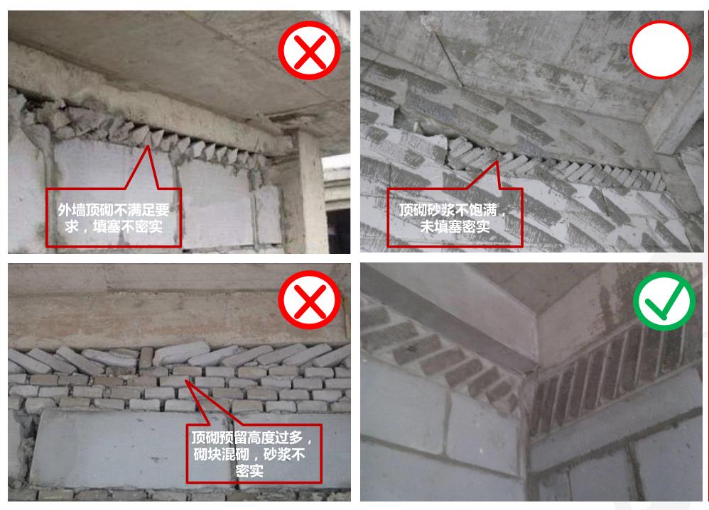 30个土建施工质量通病及原因分析,建筑主体结构施工质量通病心得