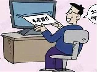 建筑公司执照年检流程,建筑企业年检