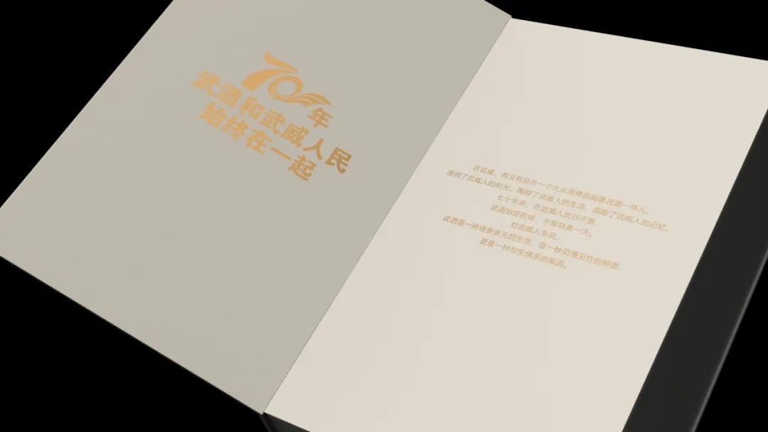 武酒演义价格,武酒演义怎么样