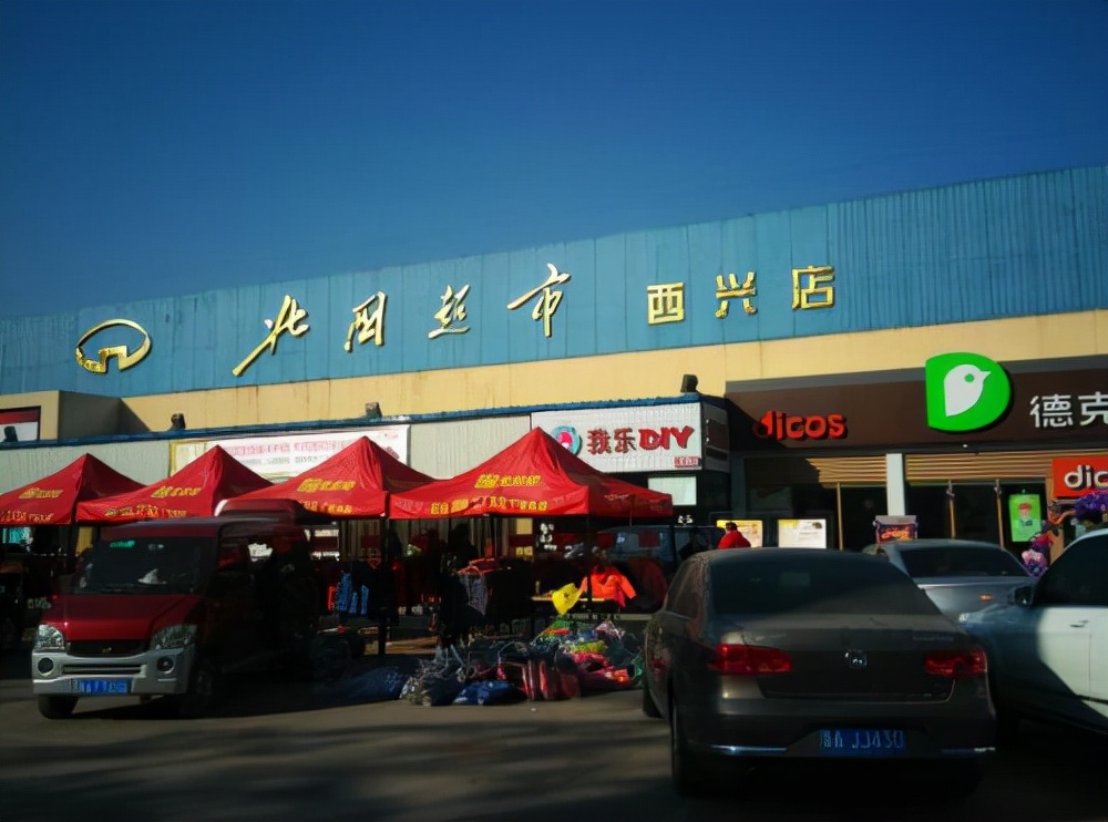 北国超市在石家庄成功的原因,石家庄北国超市发展目标