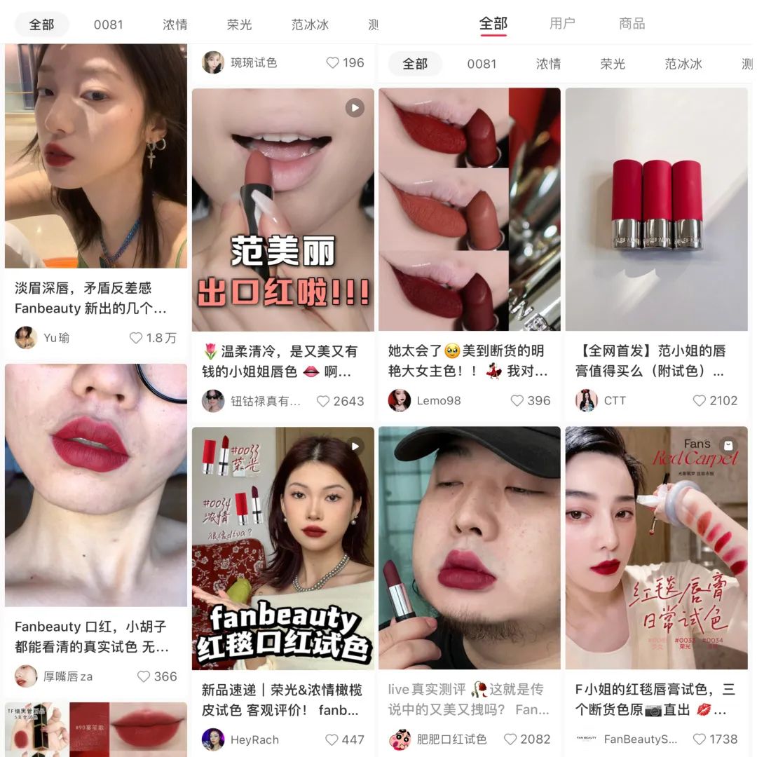 增速超75%，FanBeauty如何靠面膜*局破**？
