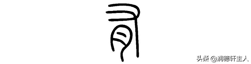 胸有成竹的本义是什么,越接近原始越能领悟生存的真谛