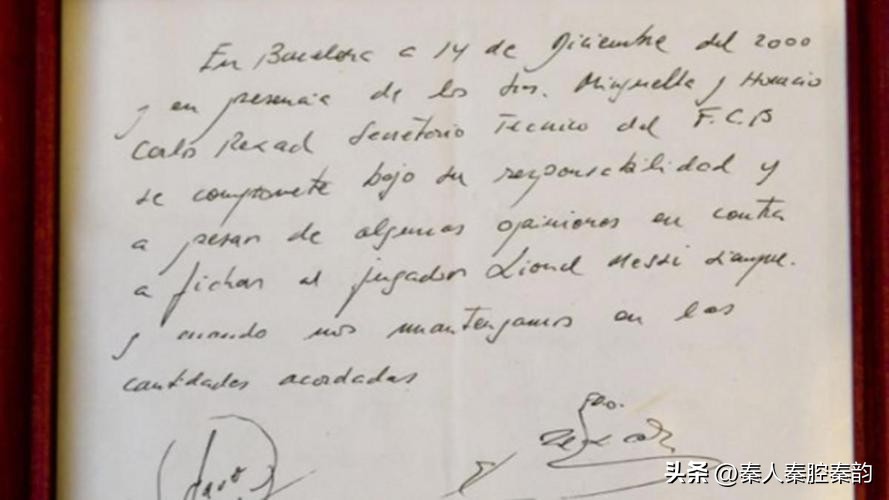 球王梅西的励志故事的感悟,足球巨星梅西的传奇人生