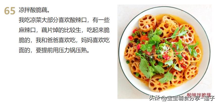 100道家常菜菜谱很全,7道家常菜学会了吃一周都不重样