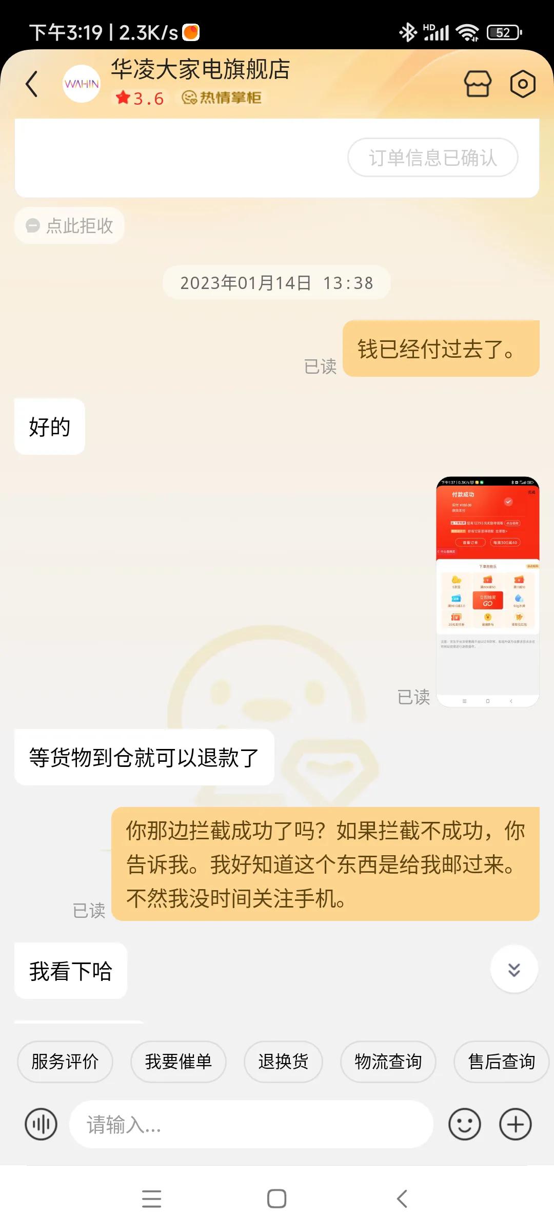 京东商家关闭运费险有什么影响,京东卖家有运费险为什么不显示