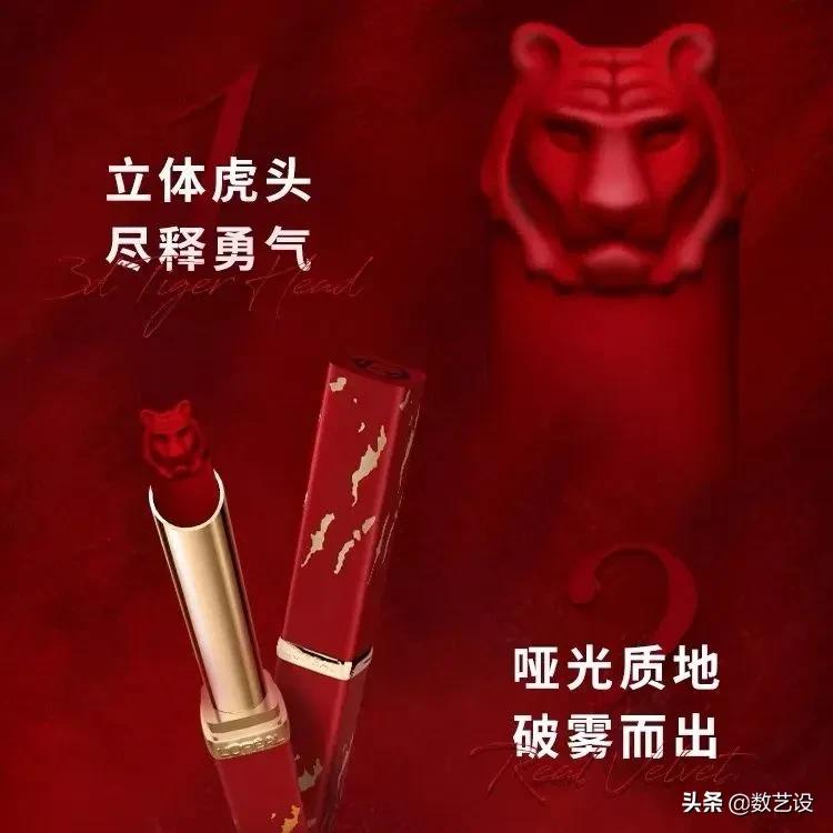 虎年限定曝光,虎年限定与龙年限定对比推荐