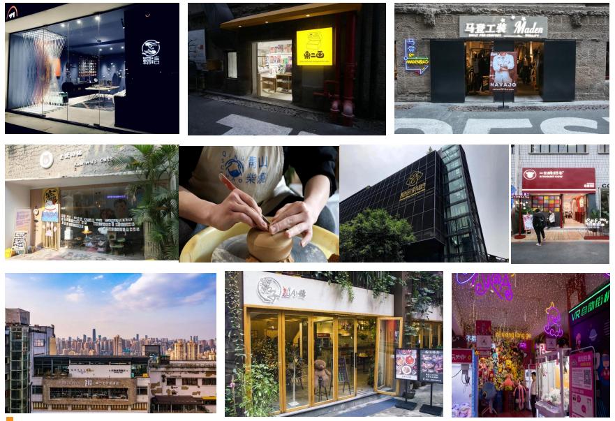 国家第二批休闲街区,第二批国家级旅游休闲街区