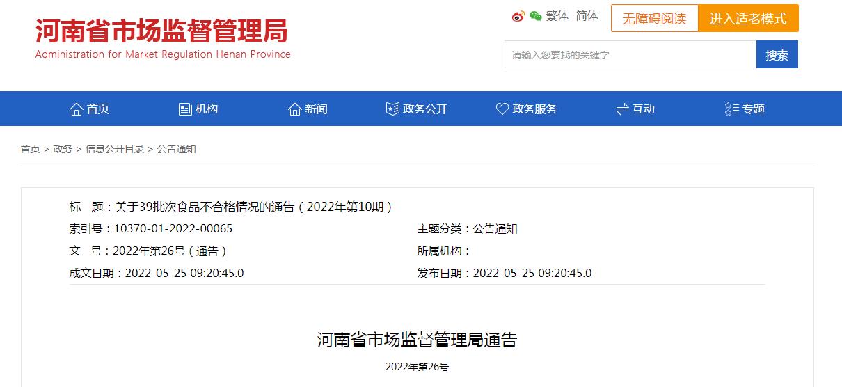 好芝道香油,好芝道食品