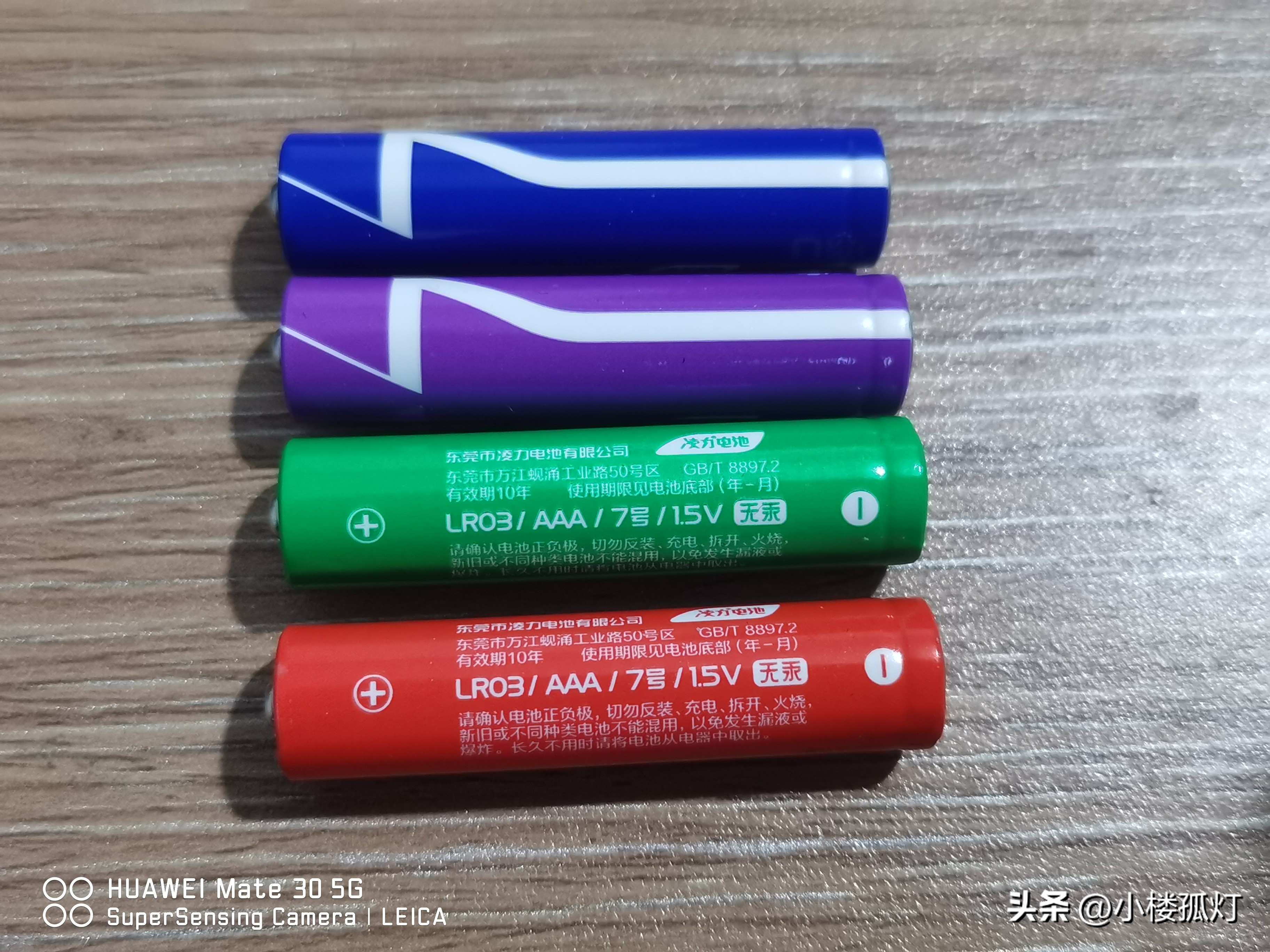 凌力电池5号是碱性电池吗,凌力碱性电池测评