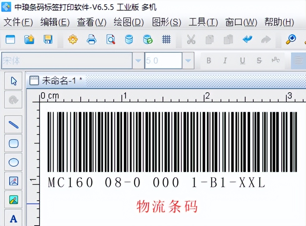 服装厂条形码注意事项,服装行业条形码规则