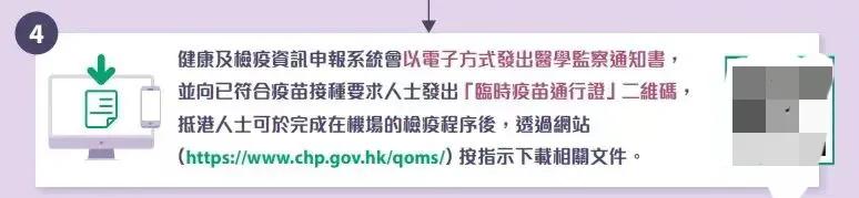 香港转机找酒店,香港转机需要wifi吗