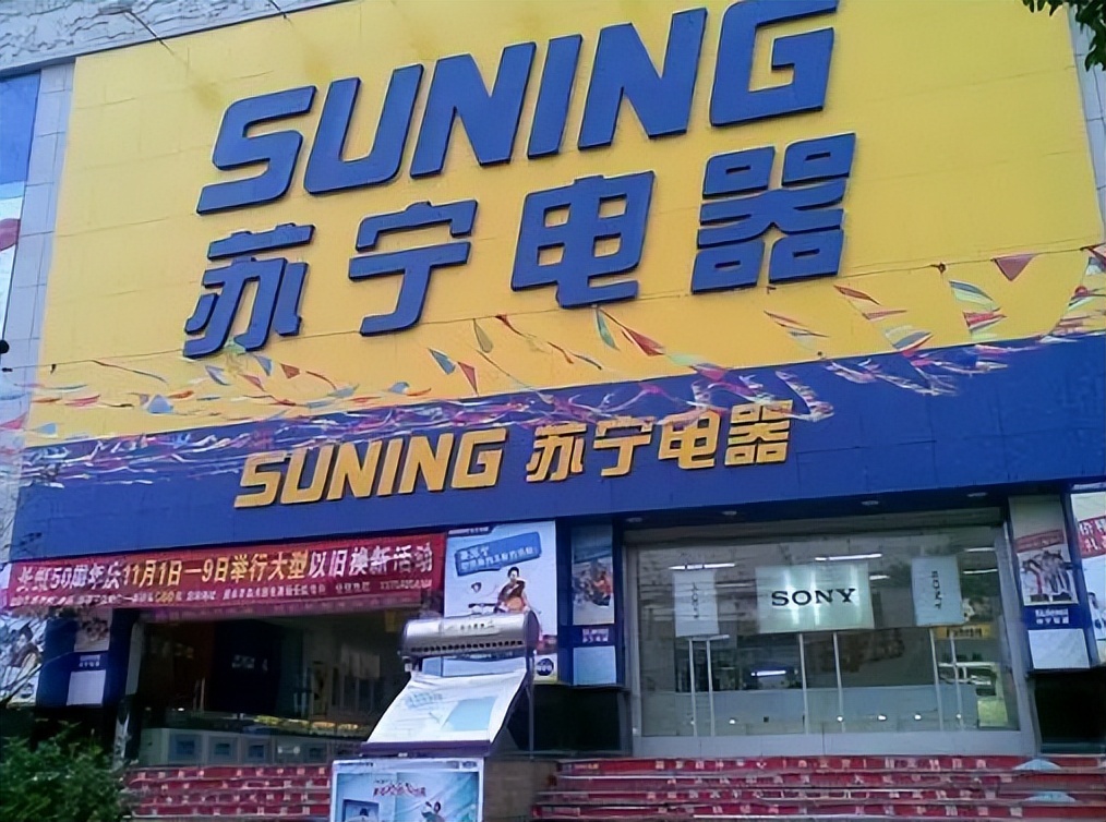 拼多多刘强东新消息,刘强东谈京东和拼多多