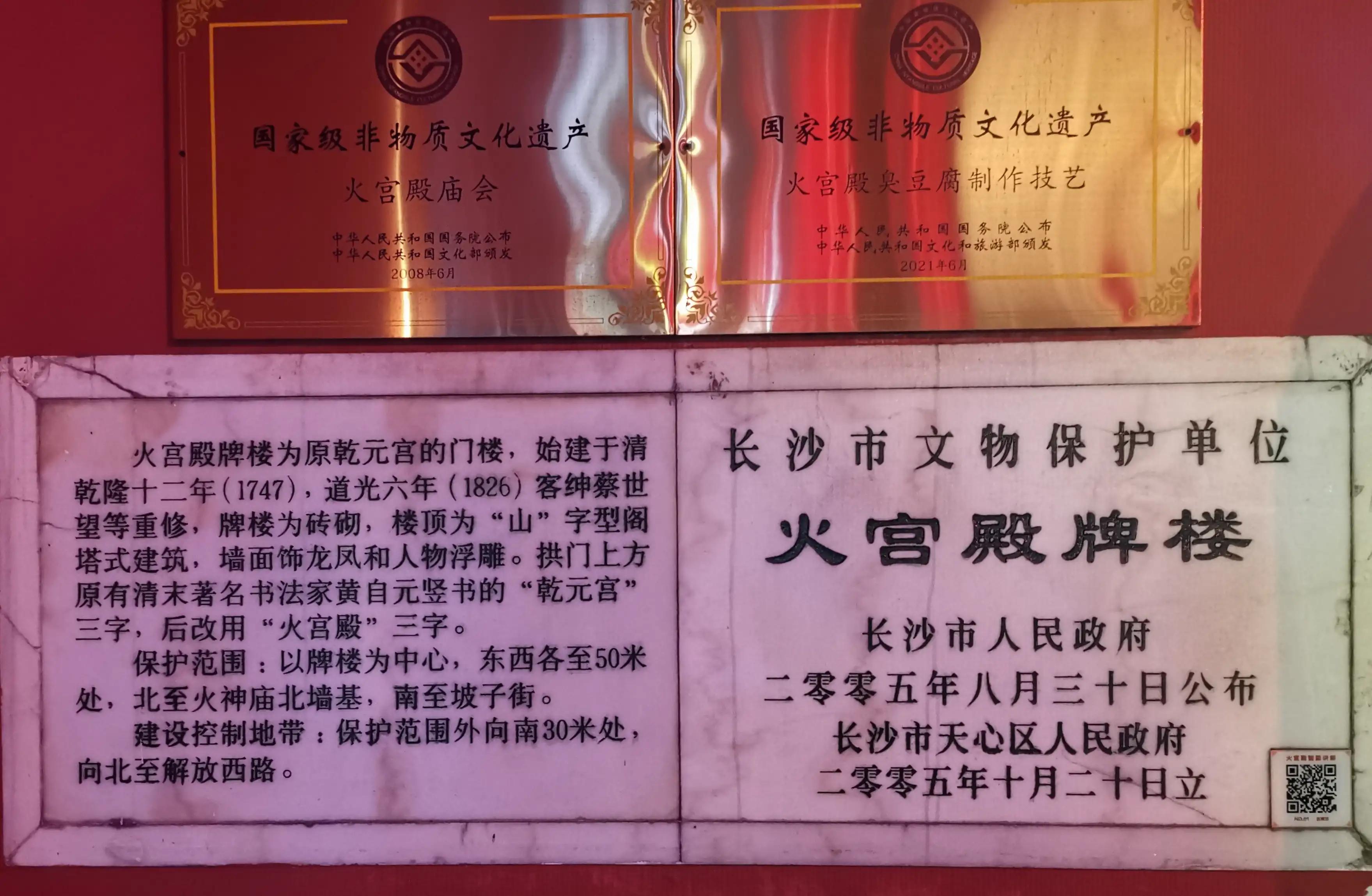 长沙旅游去哪个街吃美食,长沙附近美食街排名榜第一名