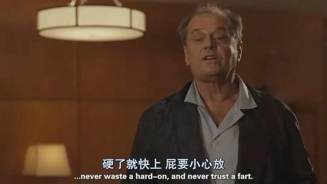 他越变态，我越兴奋