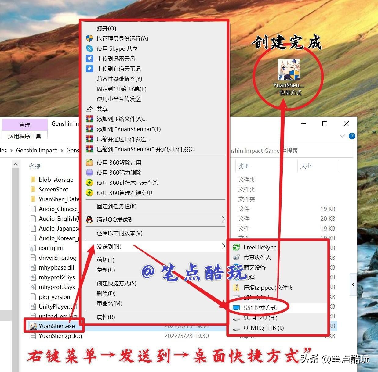 双显示器打游戏会跳,双屏显示器怎么设置副屏打游戏