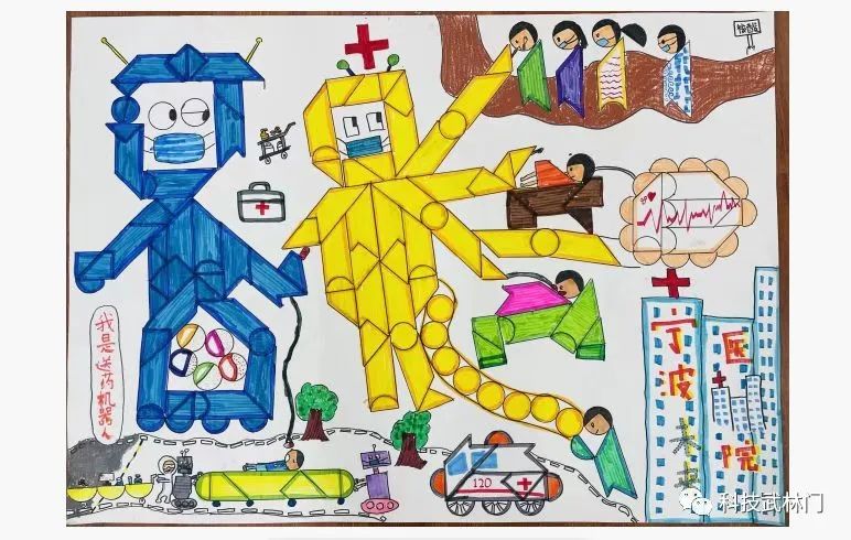 一根线一块屏连通了乡村与城市，宁波153所小学“云”上同台竞技七巧板创意拼图赛