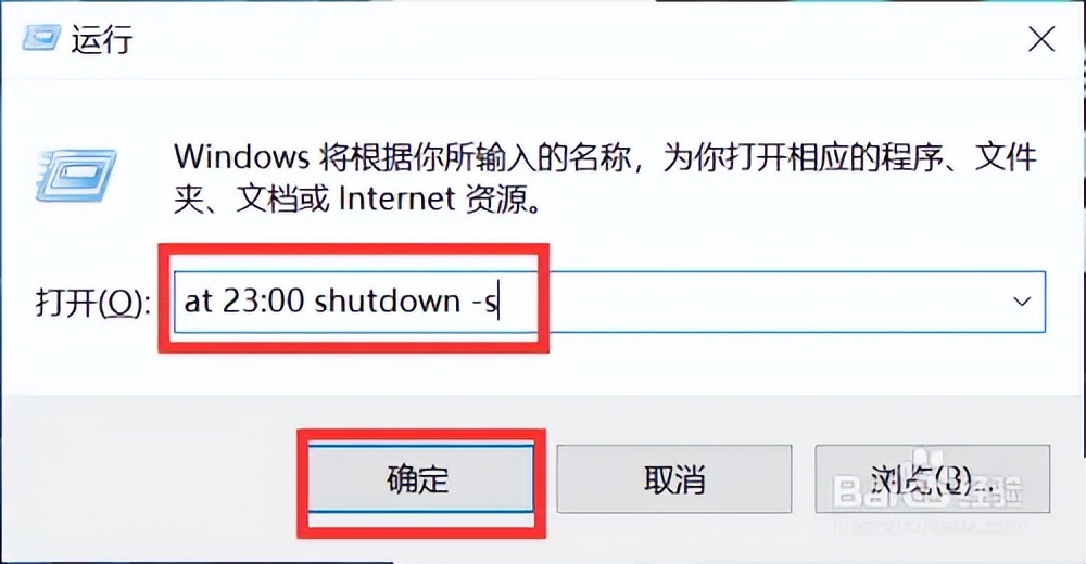 win11每天自动定时关机,win11自动关机代码