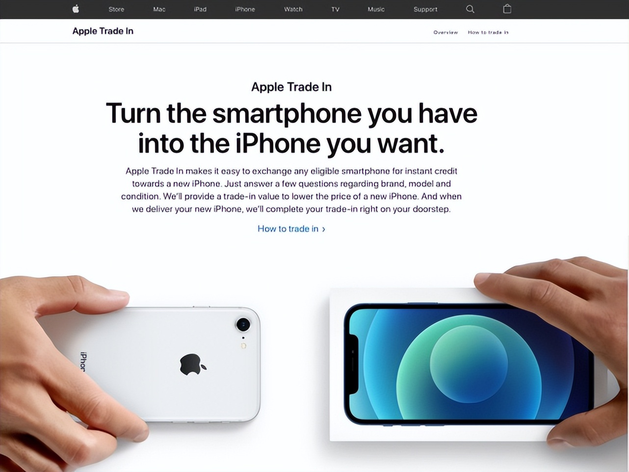 iphone以旧换新预估价和实际价格,苹果官方以旧换新价给的高吗