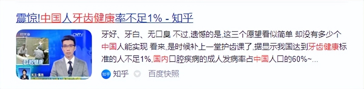 用冲牙器牙缝会变大吗,使用冲牙器会让牙缝变大吗