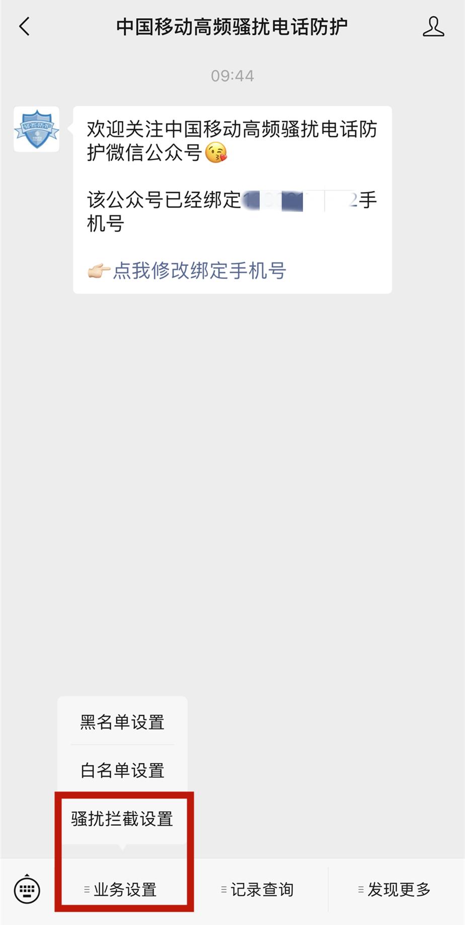 电信怎么关闭境外来电,打击治理电信网络诈骗注意事项