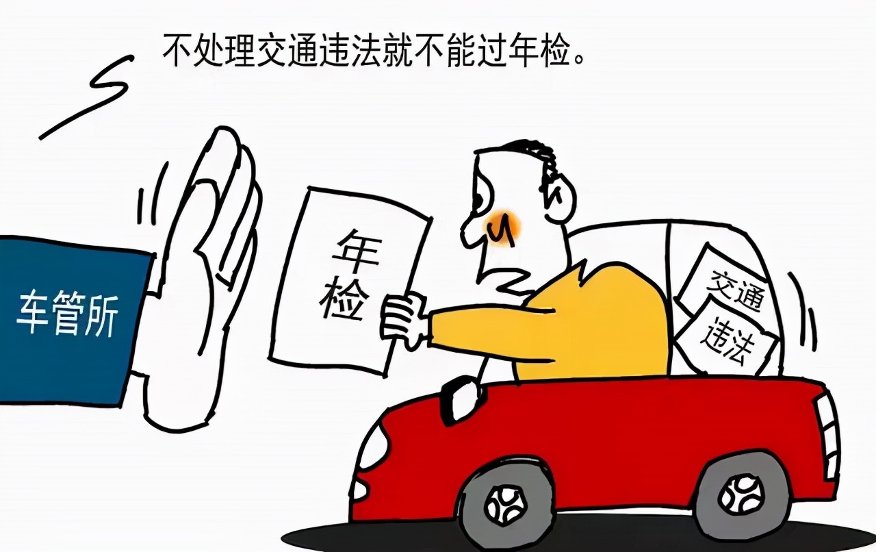 汽车年审过期被强制报废怎么办,汽车年检逾期有处罚还能审车吗