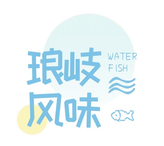 福州琅岐岛风景,福州的美景美食