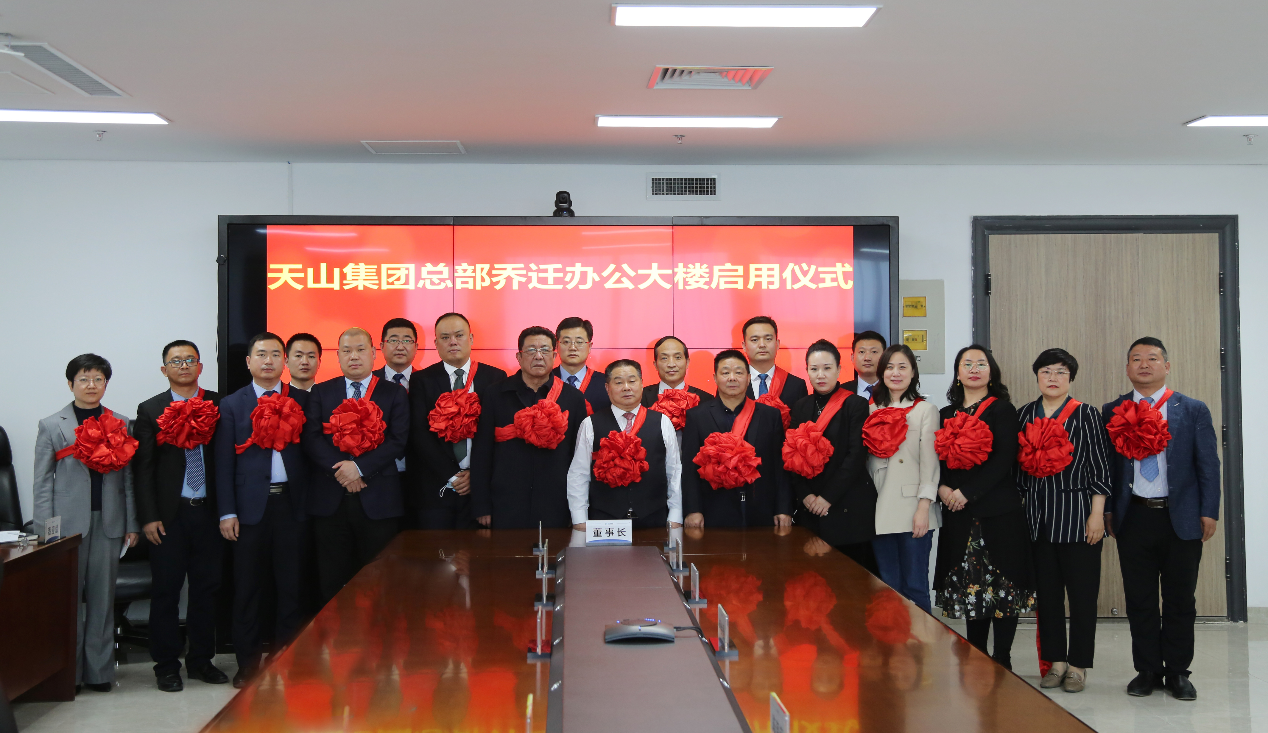 天山集团总部图片,天山集团公司地址