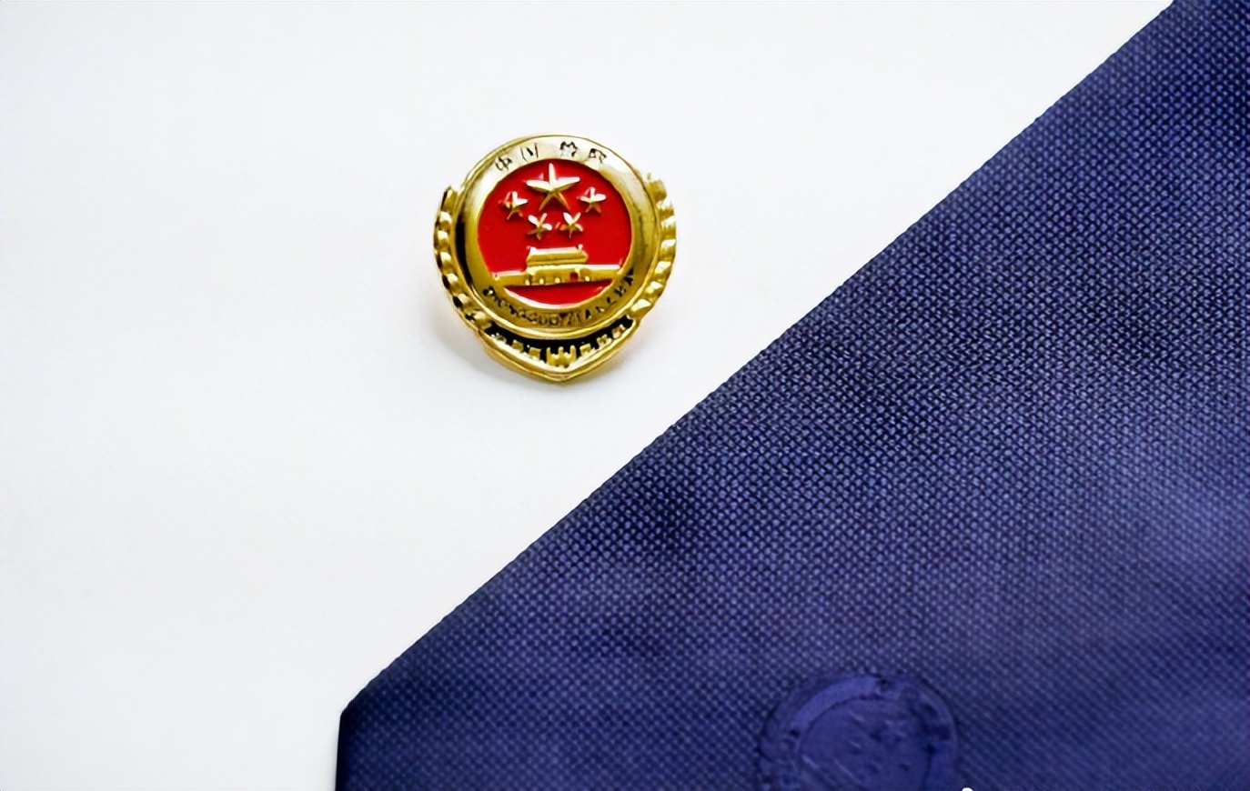 最高检全国检察队伍教育整顿,检察官教育培训工作条例全文