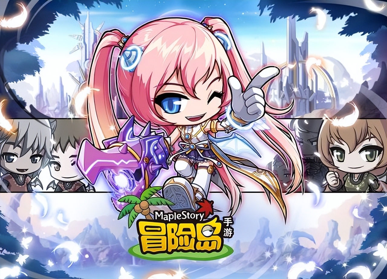 冒险岛手游无限远征,冒险岛手游奇异之旅