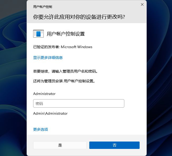 windows进入用户账户控制,windows账户控制阻止打印应用