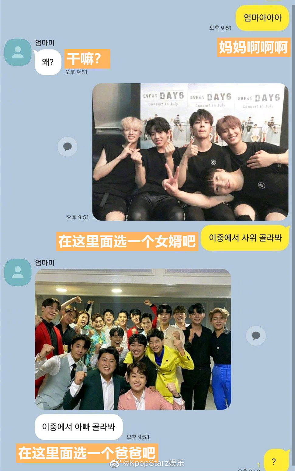 韩星年收入多少万,韩娱明星收入统计