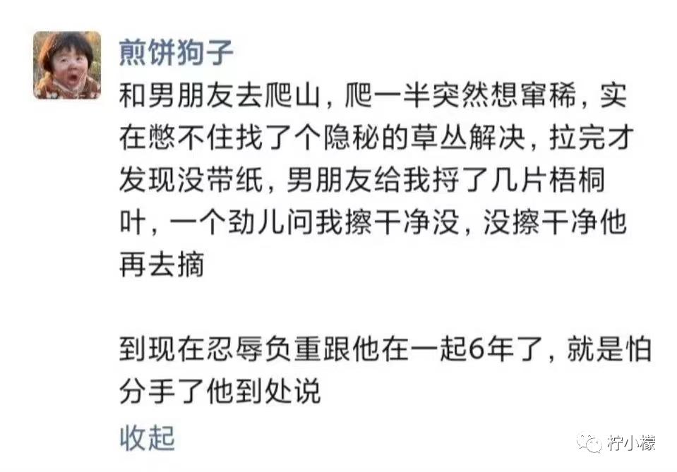 自从买了这个手机壳，我就经常找不到手机了