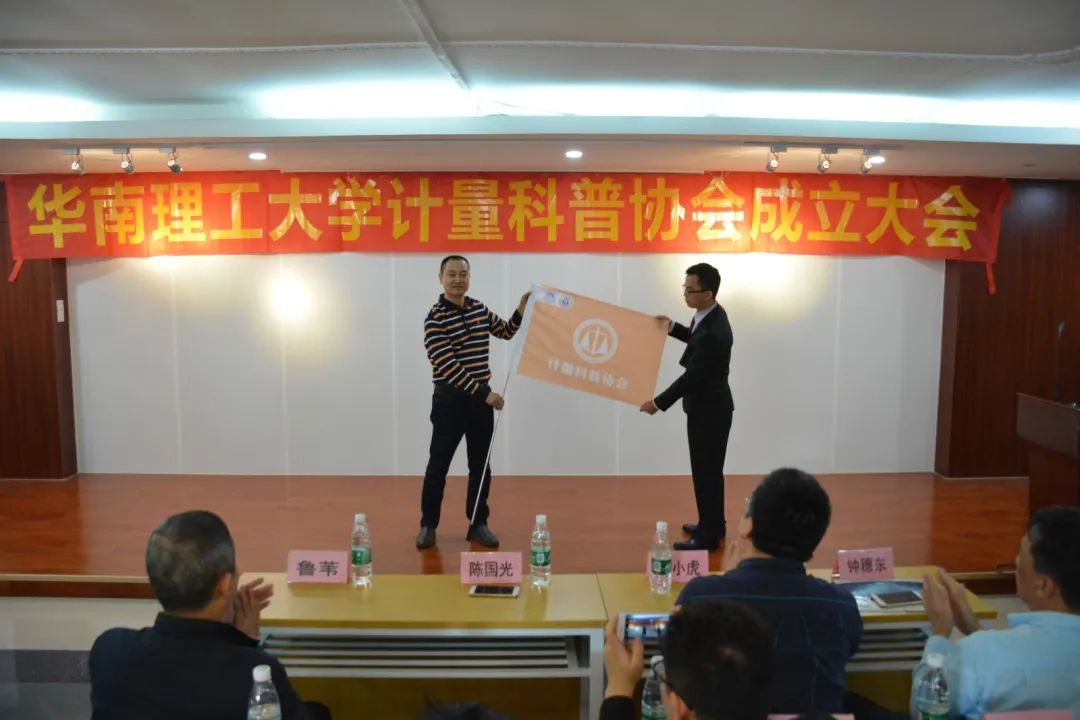 陈国光广州,高铁计量检测有限公司老板陈国光