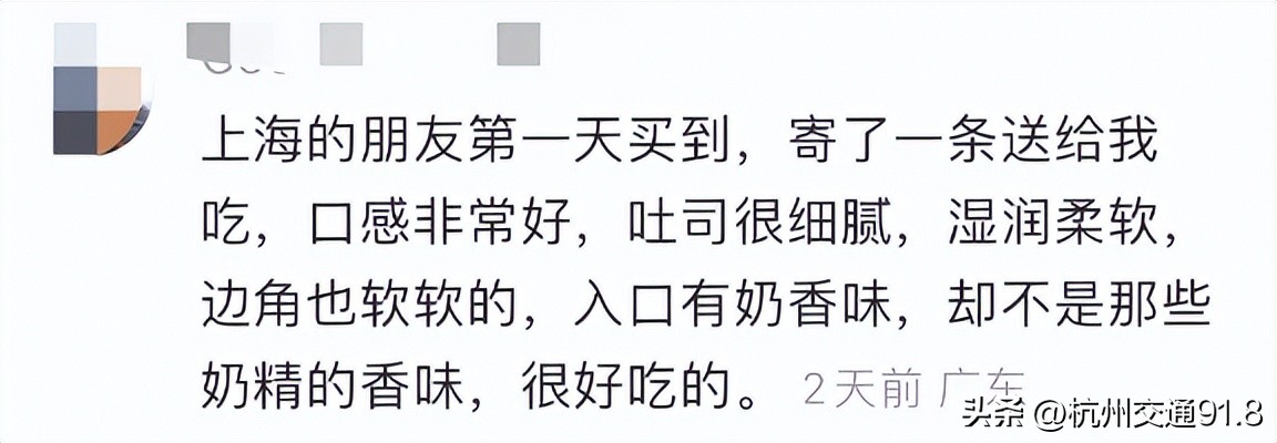 一包吐司的成本价多少,日本吐司特价49元一箱