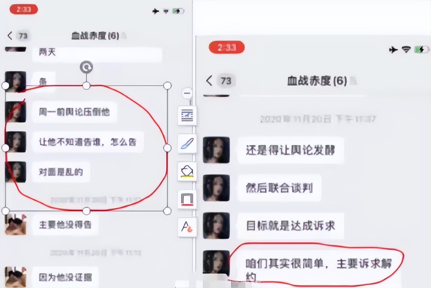 大学辅导员性侵女大学生后续,女子称被校领导下药性侵学校辟谣