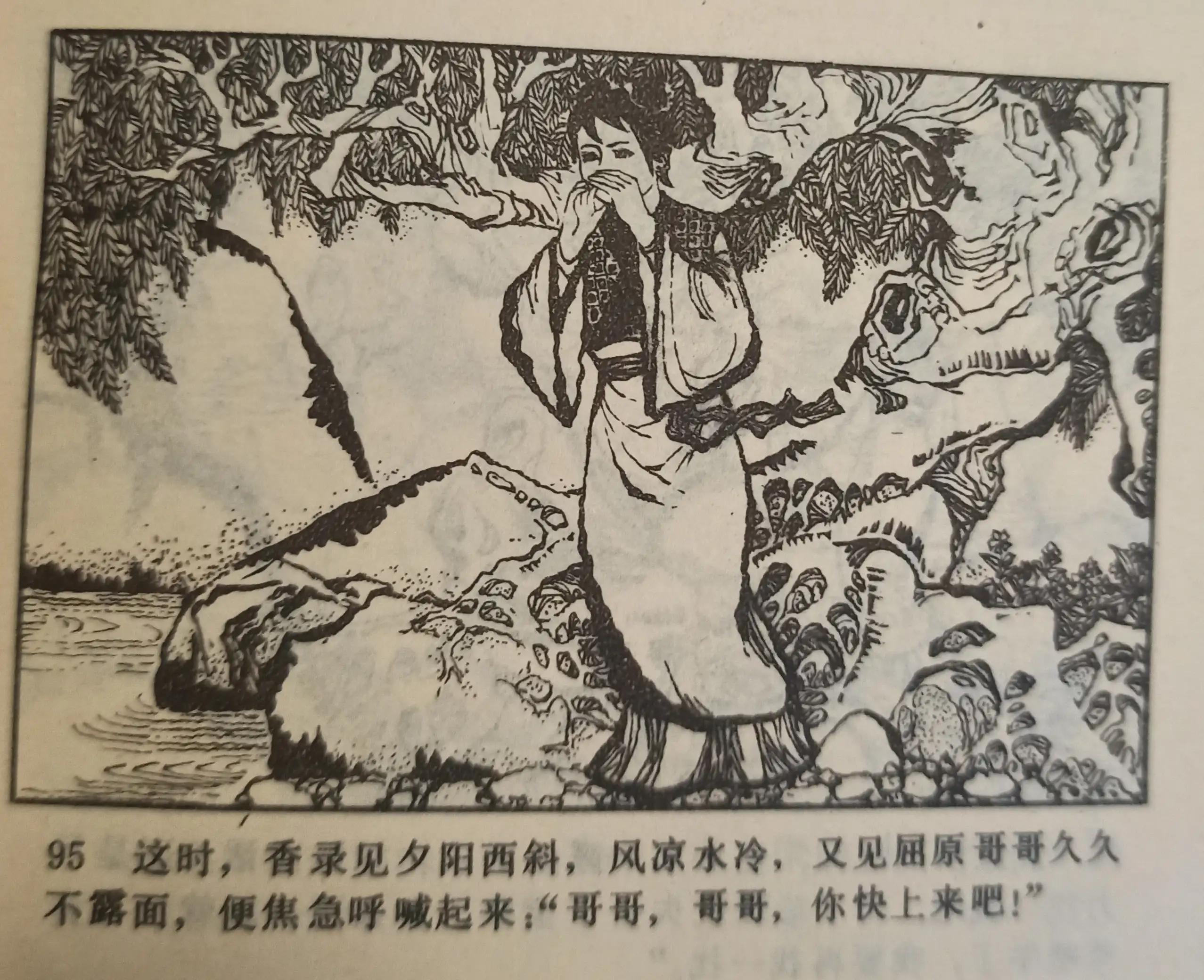 连环画中国画,彩绘连环画欣赏