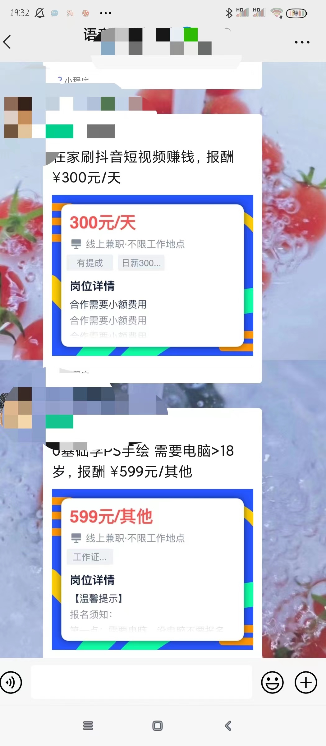 疫情期间副业 (疫情兼职副业)